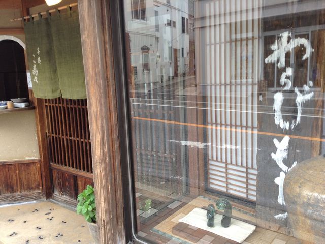お店の前にはわらび餅のオブジェが_こ寿々本店