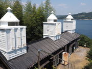 sklfhさんの大浜埼灯台記念館(旧大浜崎通航潮流信号所)の投稿写真1