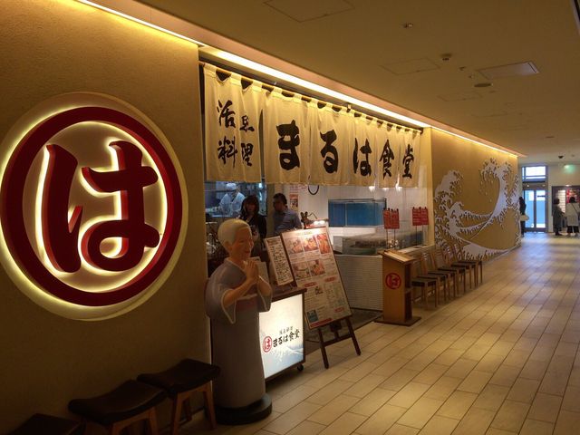 ラシック店_エビフライ食堂まるは