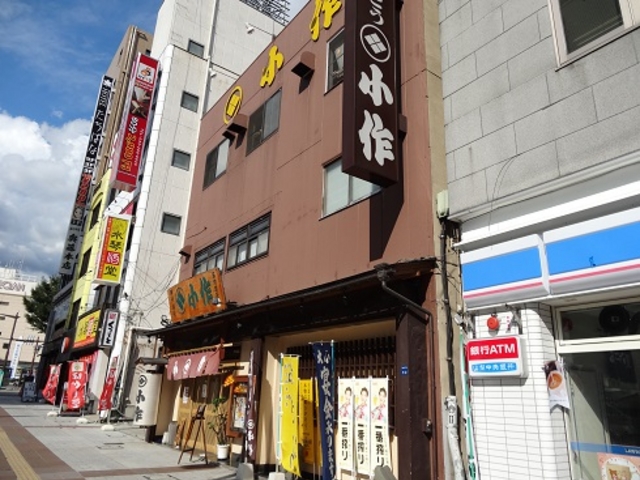 甲府駅からすぐ_小作甲府駅前店