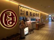 たかさんのエビフライ食堂まるはの投稿写真1