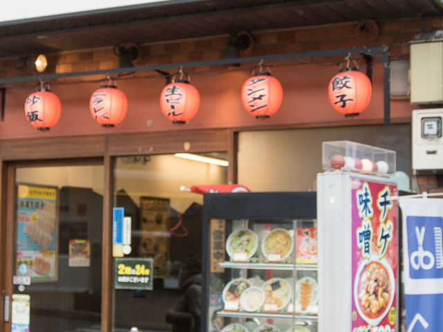 店頭_中華そば 日高屋 北浦和店