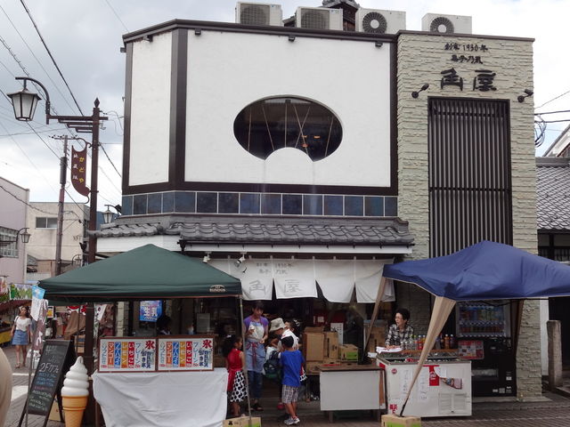 和菓子庵 かどや_和菓子庵 かどや