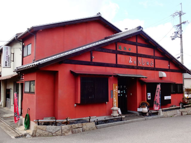 寺田物産_寺田物産