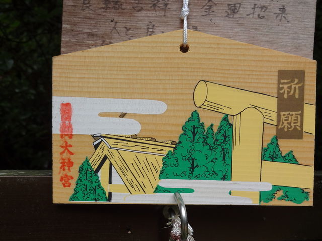 日向大神宮_日向大神宮