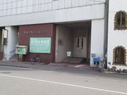 りんごっこさんの協同組合タッケン美術展示館(青森市民美術展示館)の投稿写真1