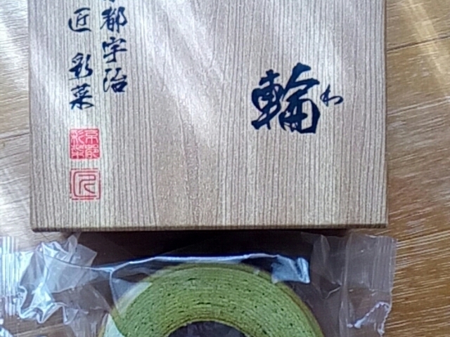商品_彩菜
