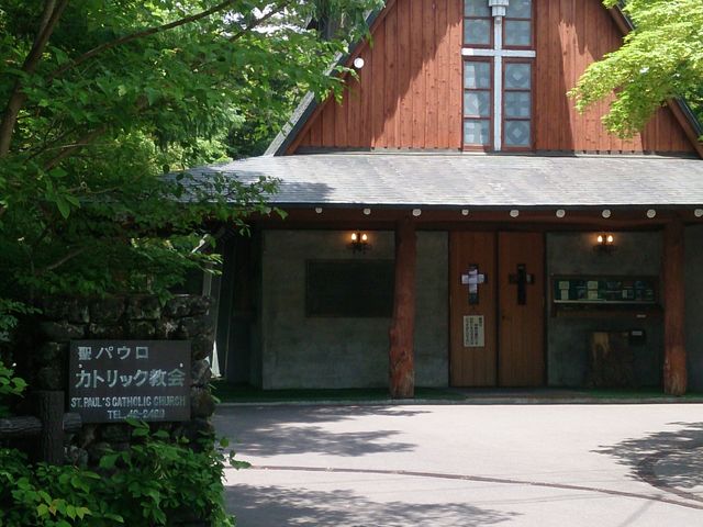 教会の正面から_聖パウロカトリック教会