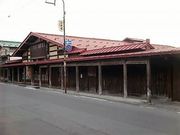 まこさんの高橋家住宅の投稿写真1