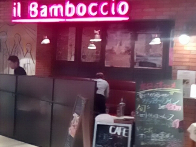 ぴろーしきさんのイル バンボッチョ il Bamboccioの投稿写真1