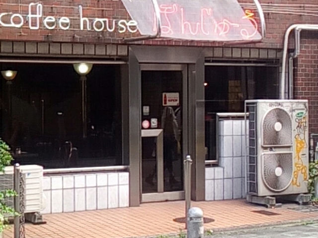 外観_ぼんじゅーるジャルダン店