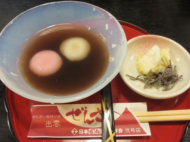紅白のお餅入り_日本ぜんざい学会 弐号店