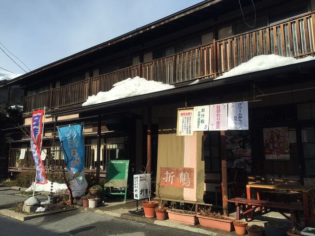 外観_彩食料理折鶴