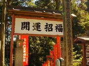 cocoさんの多気山持宝院の投稿写真1