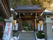 cocoさんの多気山持宝院の投稿写真2