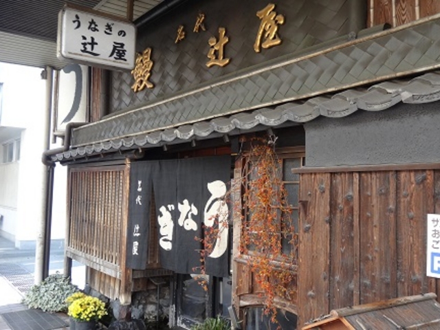 辻屋の入り口_辻屋