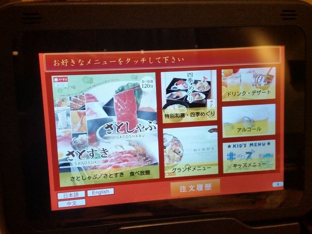 はまぐりさんの和食さと 松阪店の投稿写真2