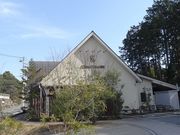 キヨさんのお菓子職人 おとべの投稿写真1