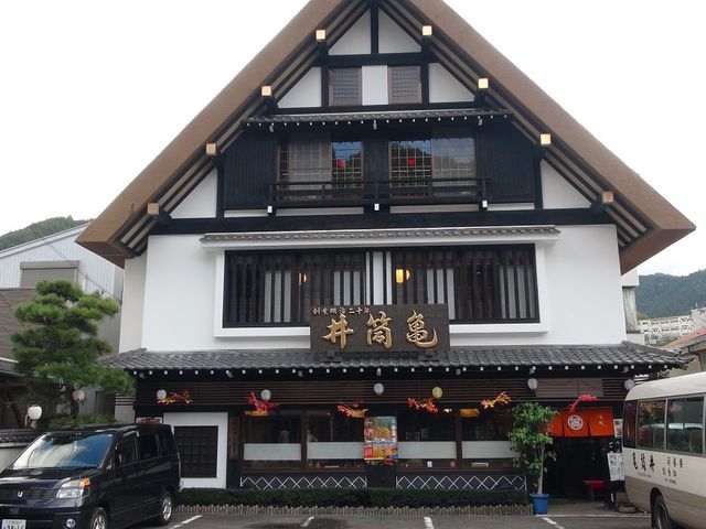 足助の町で随一の食事処「井筒亀」_井筒亀