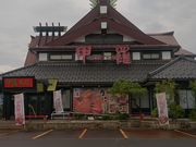 りそなさんの長岡甲羅本店の投稿写真1