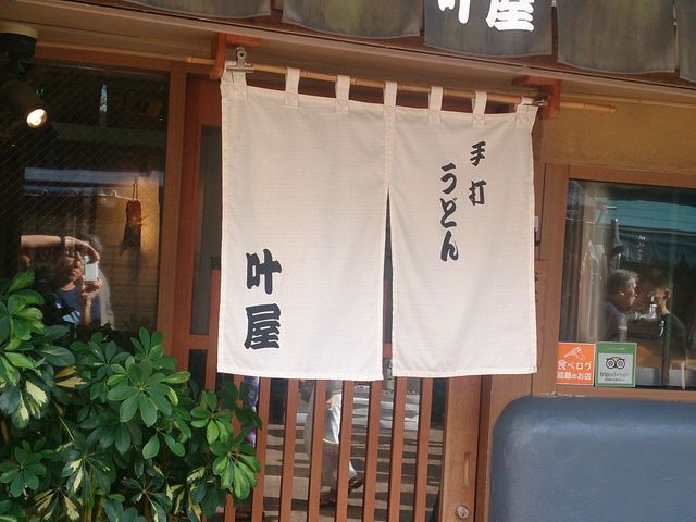 叶屋_叶屋