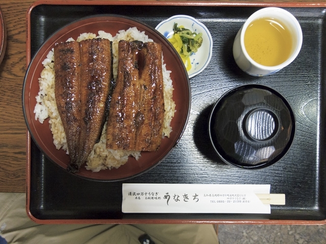 うなきち