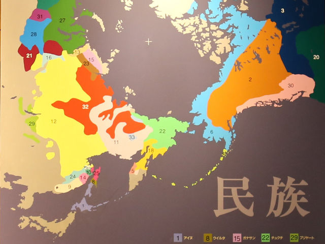 網走の道立北方民族博物館の北方民族の色分け図です_北方民族博物館