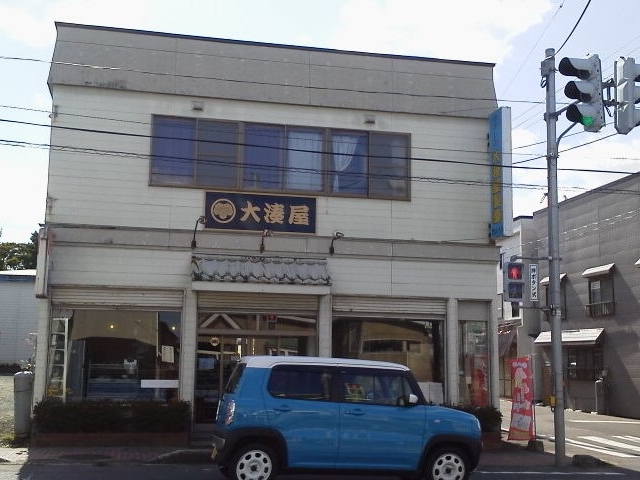 外観_大湊屋製菓 新町店