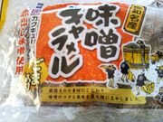 ともちんさんの道の駅 藤川宿の投稿写真1