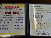 マックさんのミートピアの投稿写真6