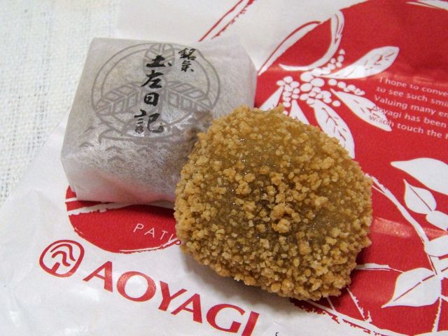 土左日記_菓子処 青柳 はりまや橋本店
