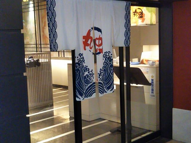 お店の入り口付近です。_回転寿司丸忠中部国際空港店