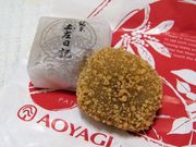 まこさんの菓子処 青柳 はりまや橋本店の投稿写真1