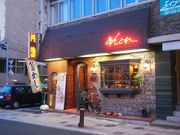 みゆきさんのカフェテラスあんとれの投稿写真1