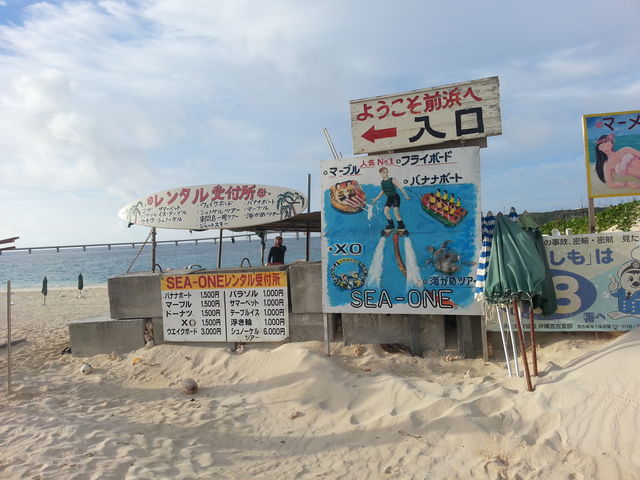 前浜ビーチ_前浜ビーチ