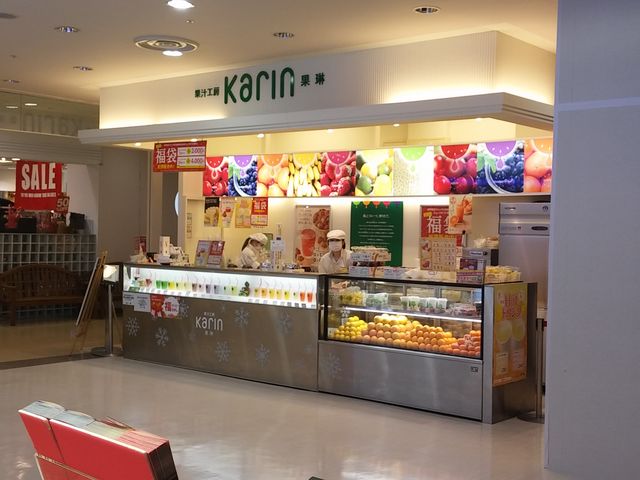 御所野店_果汁工房 果琳 イオンモール秋田店