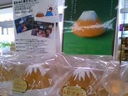usaさんの道の駅 富士吉田の投稿写真1