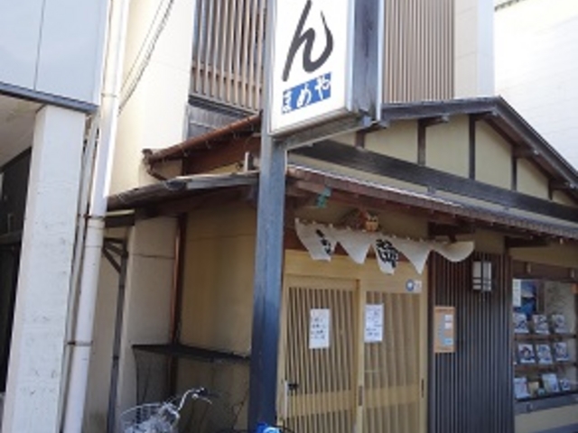 まめや_まめや