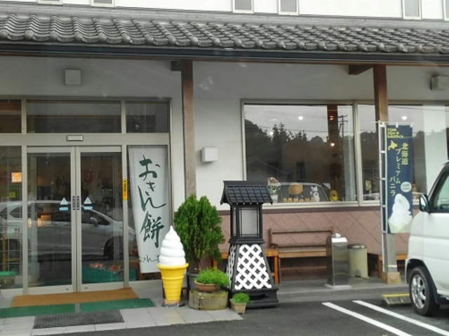 対面に建てられた現在の「おきん茶屋」_おきん茶屋