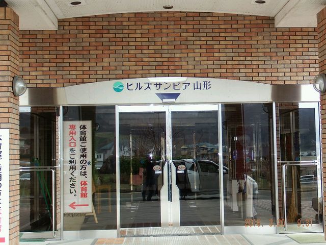 ヒルズサンピア山形です。_ヒルズサンピア山形