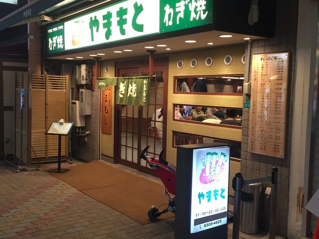夜遅かったので行列はありませんでした_ねぎ焼 やまもと