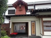キヨさんの桃屋・甚兵衛の投稿写真1