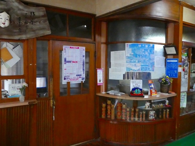 東鳴子温泉・高友旅館・受付
_東鳴子温泉