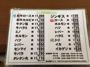 るーはさんの東山食堂の投稿写真1