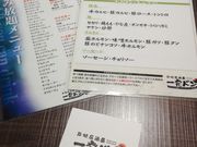 Laa-Laaさんの炭火焼肉 一発ドンの投稿写真1