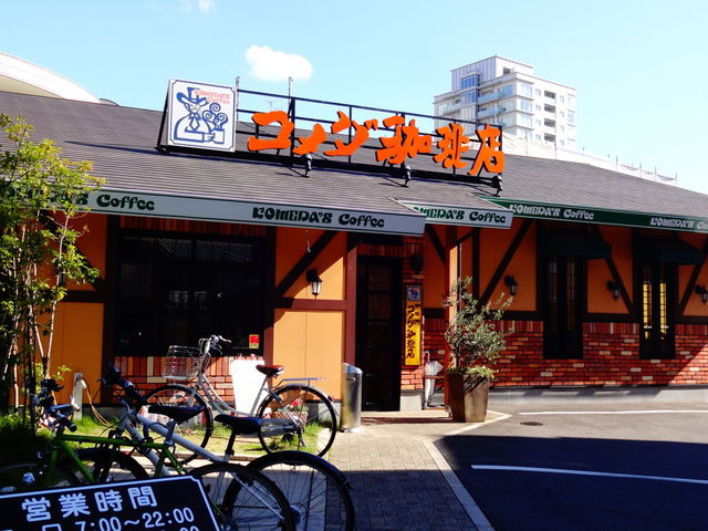 コメダ珈琲店 覚王山店_コメダ珈琲店 覚王山店