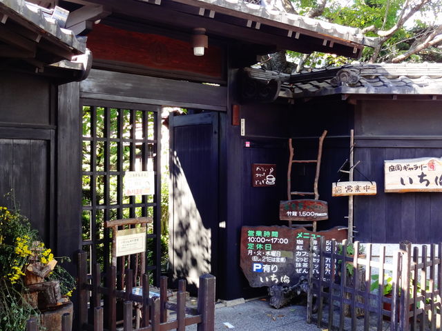 いち倫_いち倫