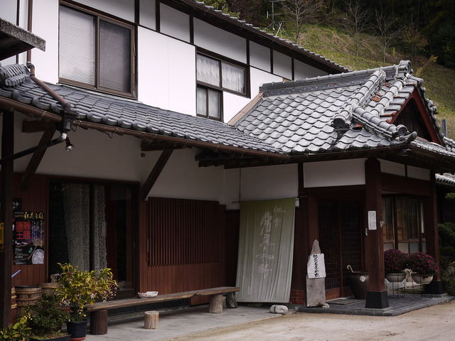 名尾和紙_名尾手すき和紙