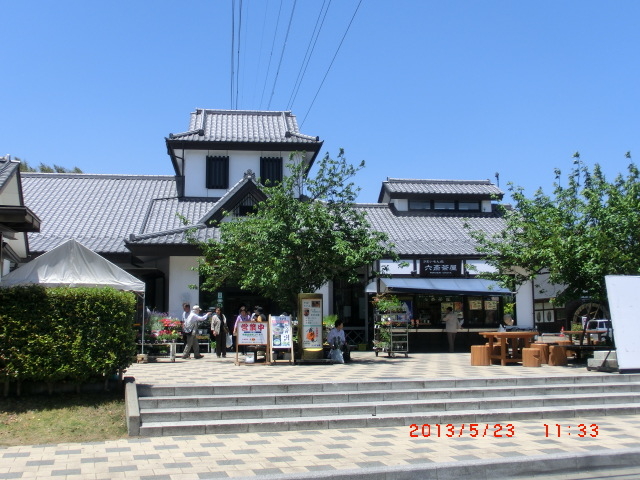 道の駅こもち 食創庵