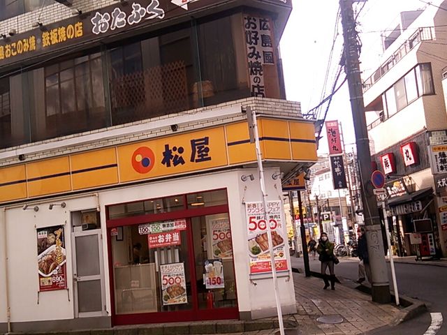 松屋伊勢原店_松屋 伊勢原店